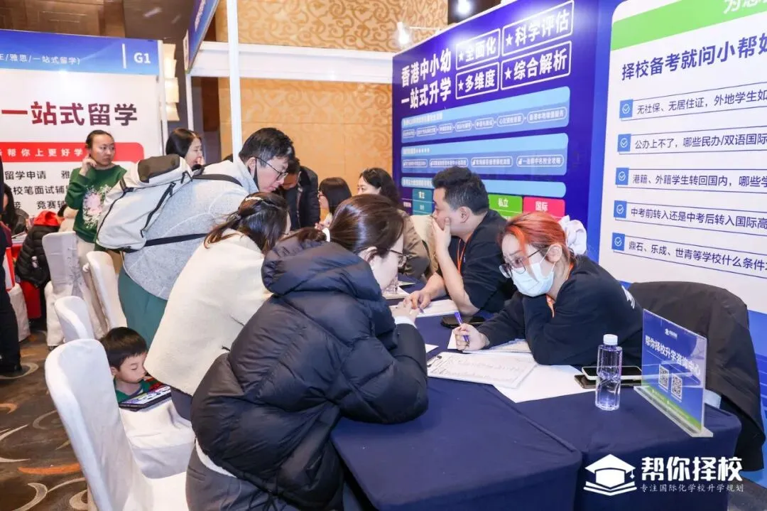 中考后选普高还是国际高中?北京家长最关心的问题,一次说透-第17张图片-四季读书网 中考后选普高还是国际高中?北京家长最关心的问题,一次说透-第17张图片-四季读书网
