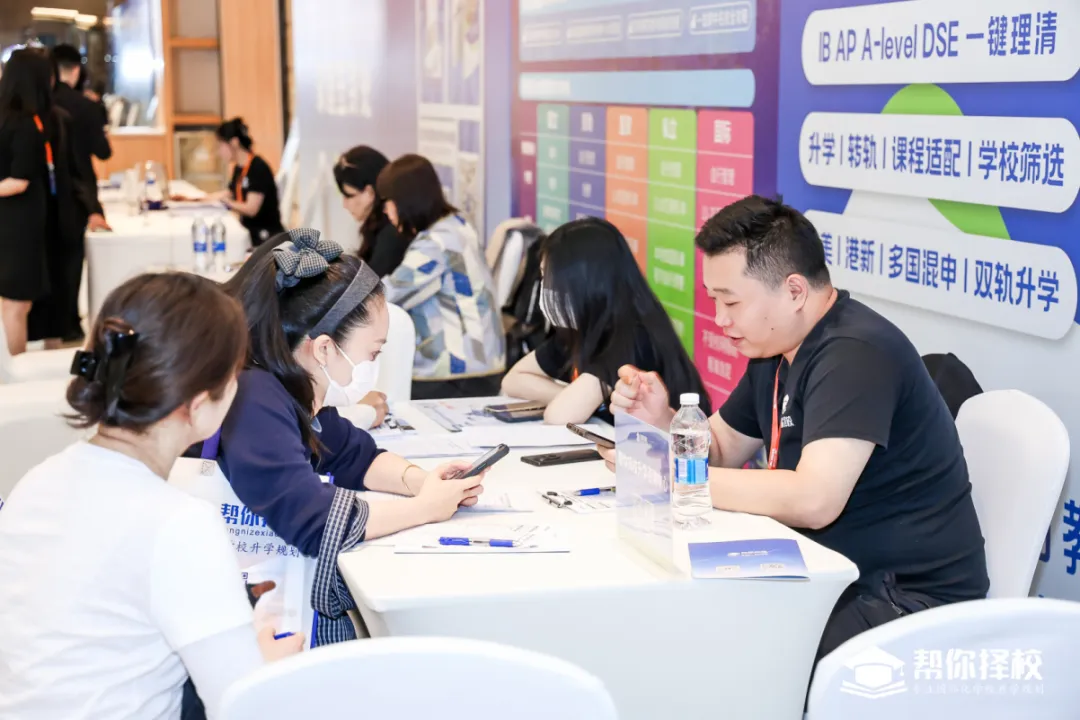 中考后选普高还是国际高中?北京家长最关心的问题,一次说透-第18张图片-四季读书网 中考后选普高还是国际高中?北京家长最关心的问题,一次说透-第18张图片-四季读书网
