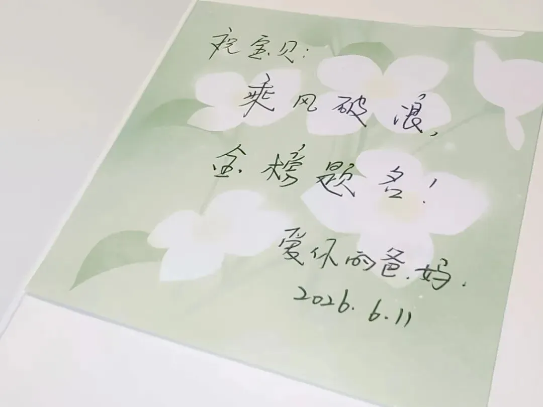 下周,“赢”接中考!-第39张图片-四季读书网 下周,“赢”接中考!-第39张图片-四季读书网