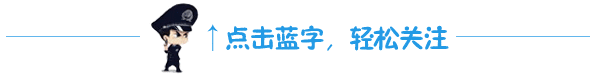 中考开考!郊区公安全力护航-第1张图片-四季读书网 中考开考!郊区公安全力护航-第1张图片-四季读书网