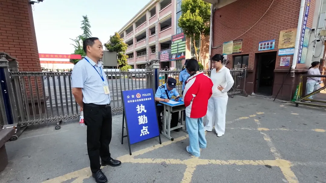 中考首日!利辛…-第4张图片-四季读书网 中考首日!利辛…-第4张图片-四季读书网
