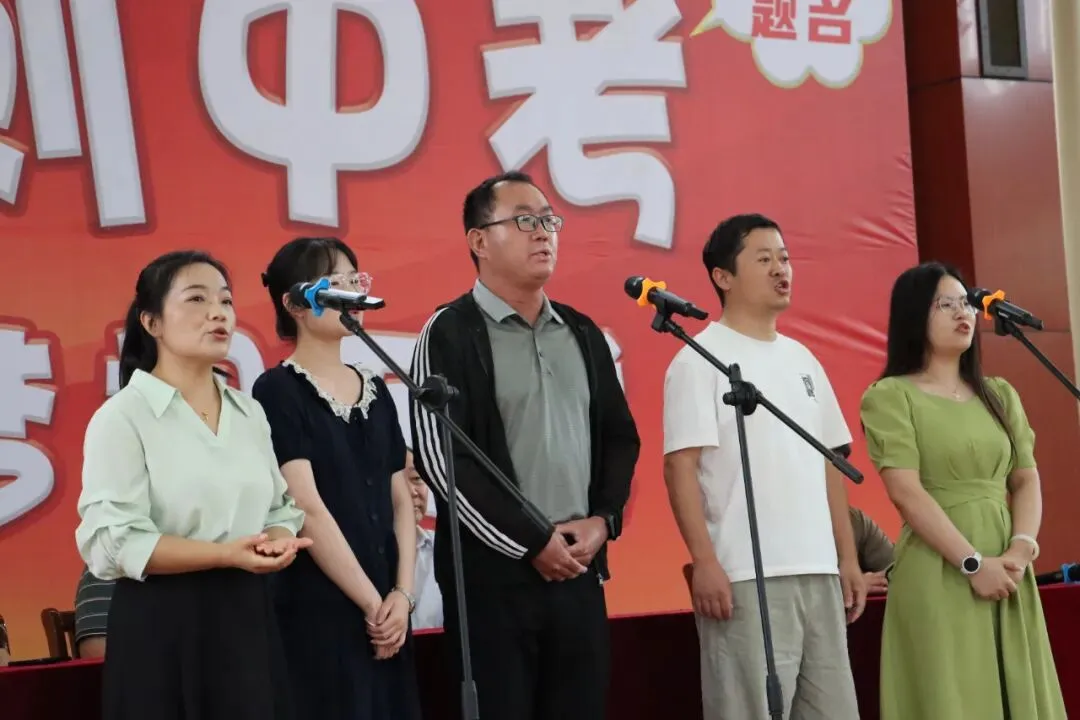冲刺中考,为梦想而战!我校隆重举行初三中考送考仪式-第32张图片-四季读书网