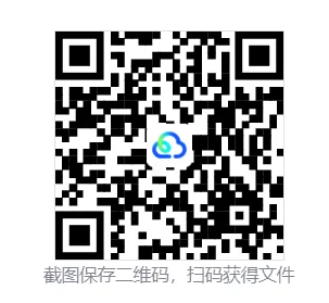 【新课标全国卷2】2026高考英语真题及答案(含听力mp3原文)!语数外物理-第20张图片-四季读书网 【新课标全国卷2】2026高考英语真题及答案(含听力mp3原文)!语数外物理-第20张图片-四季读书网