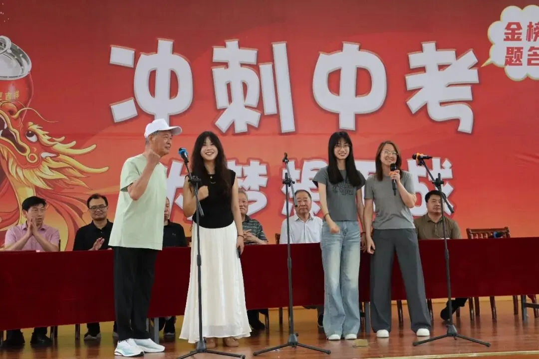 冲刺中考,为梦想而战!我校隆重举行初三中考送考仪式-第34张图片-四季读书网
