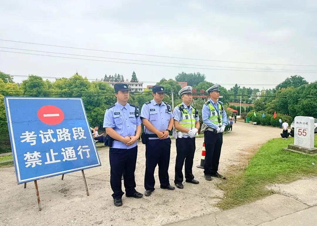 中考开考!郊区公安全力护航-第7张图片-四季读书网 中考开考!郊区公安全力护航-第7张图片-四季读书网