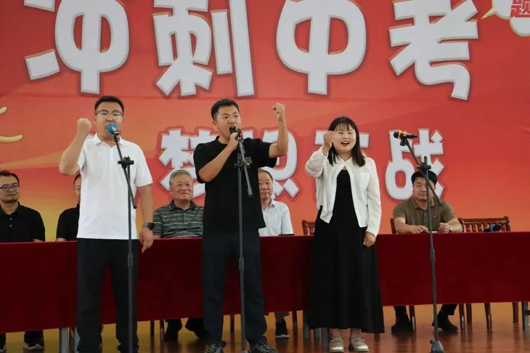 冲刺中考,为梦想而战!我校隆重举行初三中考送考仪式-第36张图片-四季读书网