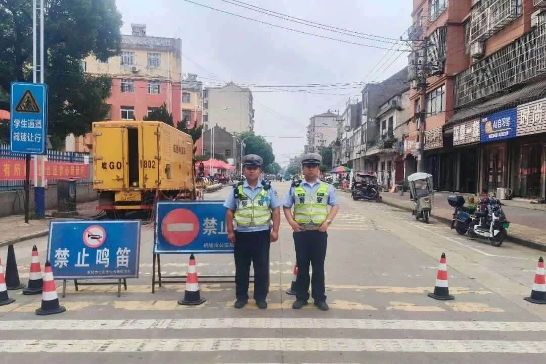 中考开考!郊区公安全力护航-第8张图片-四季读书网 中考开考!郊区公安全力护航-第8张图片-四季读书网