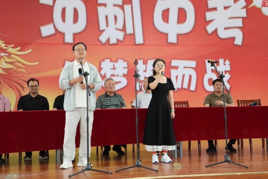 冲刺中考,为梦想而战!我校隆重举行初三中考送考仪式-第39张图片-四季读书网