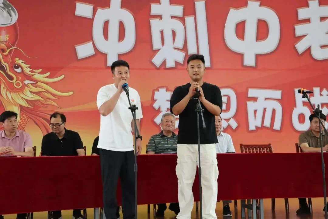 冲刺中考,为梦想而战!我校隆重举行初三中考送考仪式-第40张图片-四季读书网