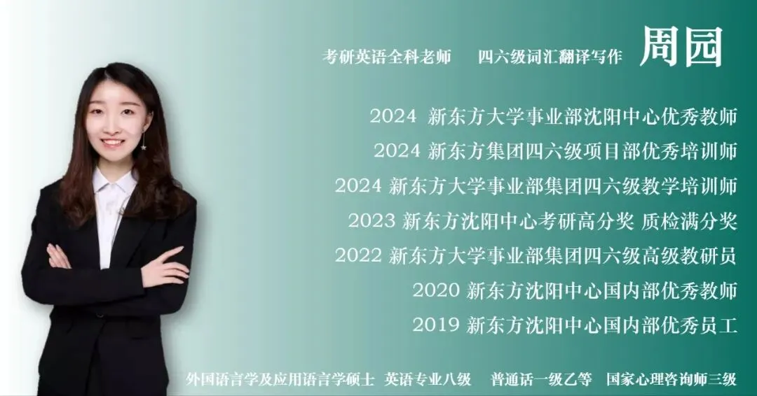 2026.06最新四级真题翻译译文梳理-第1张图片-四季读书网