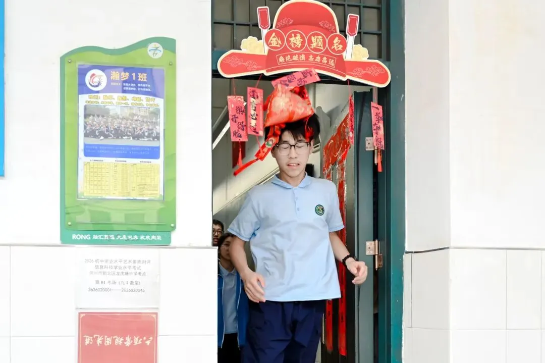 下周,“赢”接中考!-第44张图片-四季读书网 下周,“赢”接中考!-第44张图片-四季读书网