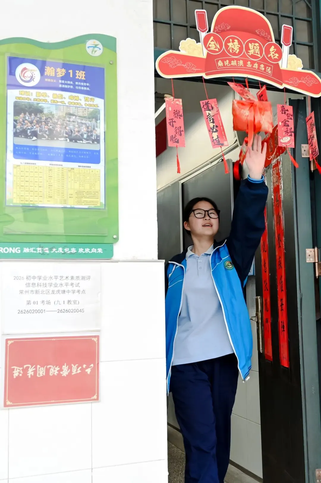下周,“赢”接中考!-第45张图片-四季读书网 下周,“赢”接中考!-第45张图片-四季读书网