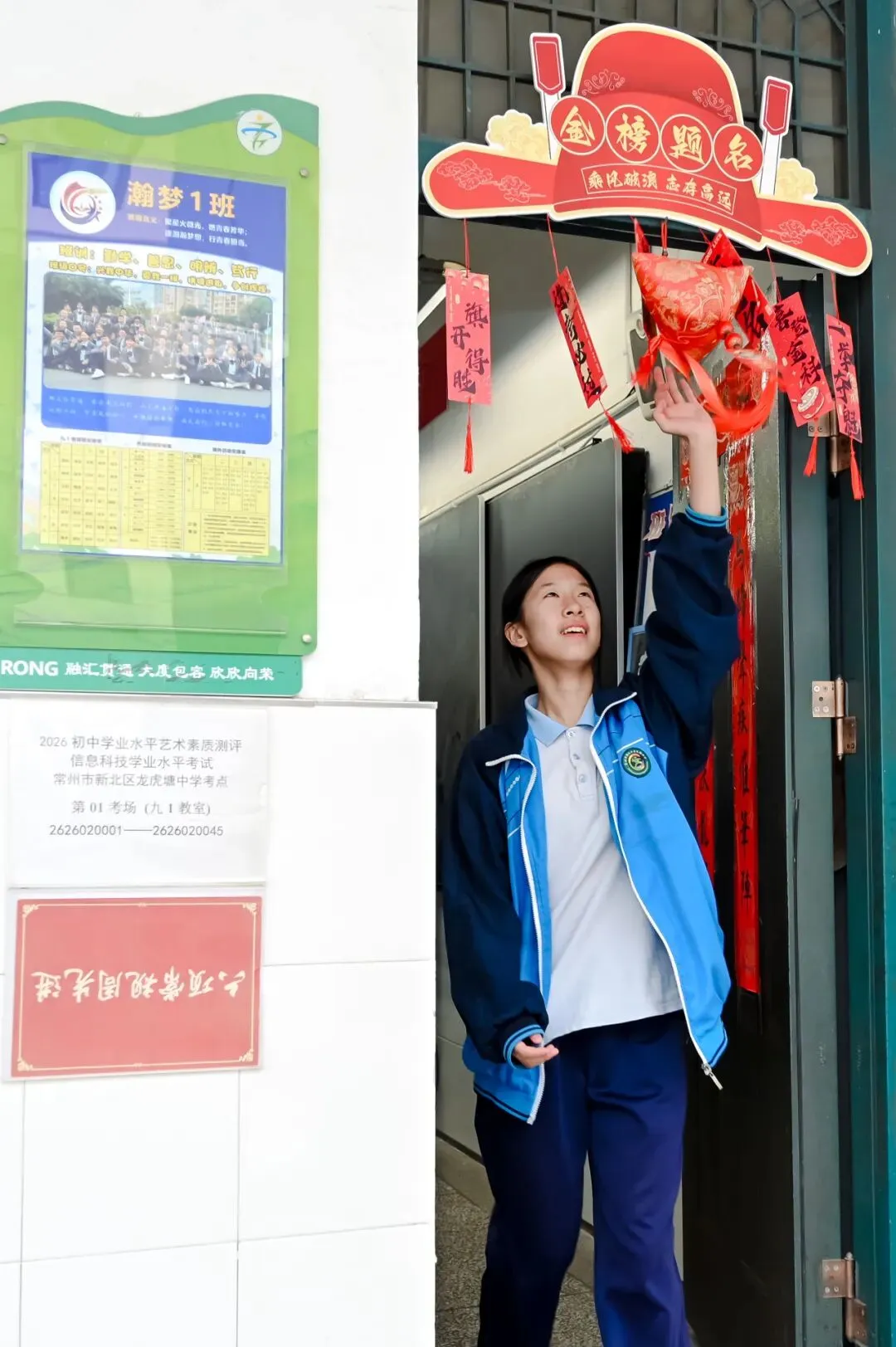 下周,“赢”接中考!-第47张图片-四季读书网 下周,“赢”接中考!-第47张图片-四季读书网