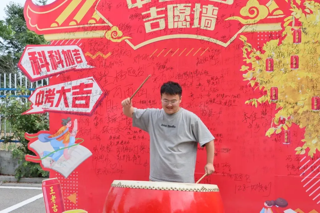 冲刺中考,为梦想而战!我校隆重举行初三中考送考仪式-第50张图片-四季读书网