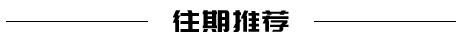 下周,“赢”接中考!-第49张图片-四季读书网 下周,“赢”接中考!-第49张图片-四季读书网