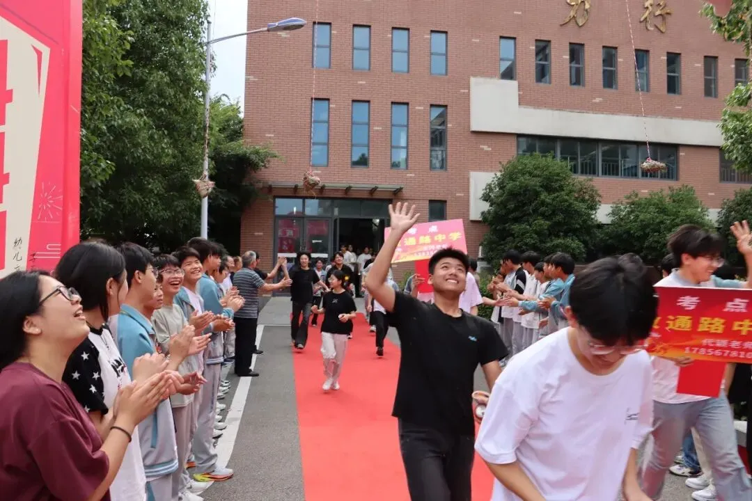 冲刺中考,为梦想而战!我校隆重举行初三中考送考仪式-第52张图片-四季读书网