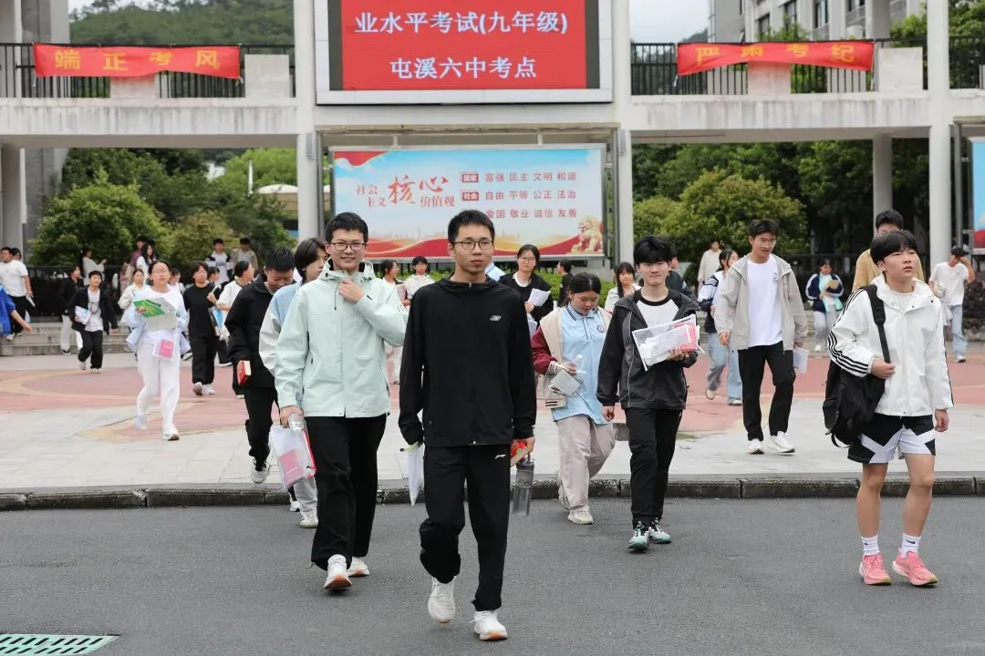 今日中考!10910名黄山少年,加油!-第10张图片-四季读书网 今日中考!10910名黄山少年,加油!-第10张图片-四季读书网