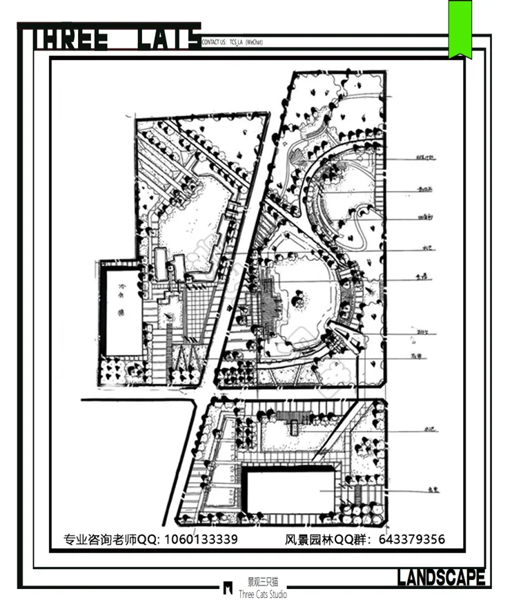 长安大学 2021 年风景园林初试真题解析:城市 “绿色健康” 休闲空间设计-第4张图片-四季读书网
