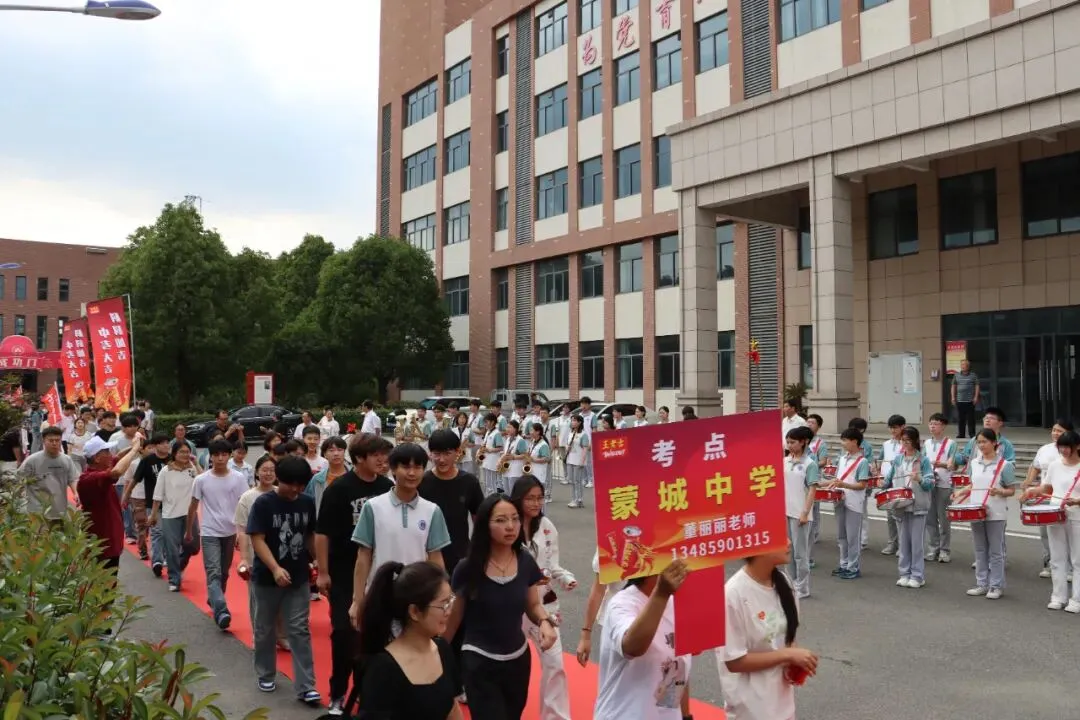 冲刺中考,为梦想而战!我校隆重举行初三中考送考仪式-第59张图片-四季读书网