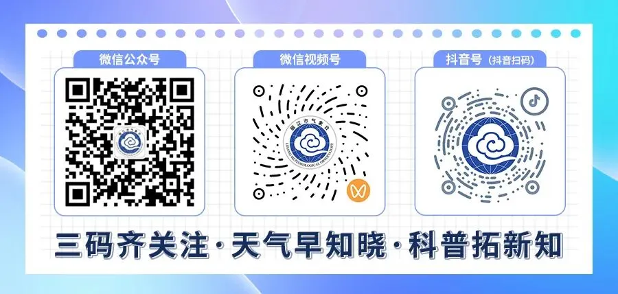 中考天气速看!丽江未来7天降雨频繁-第9张图片-四季读书网 中考天气速看!丽江未来7天降雨频繁-第9张图片-四季读书网