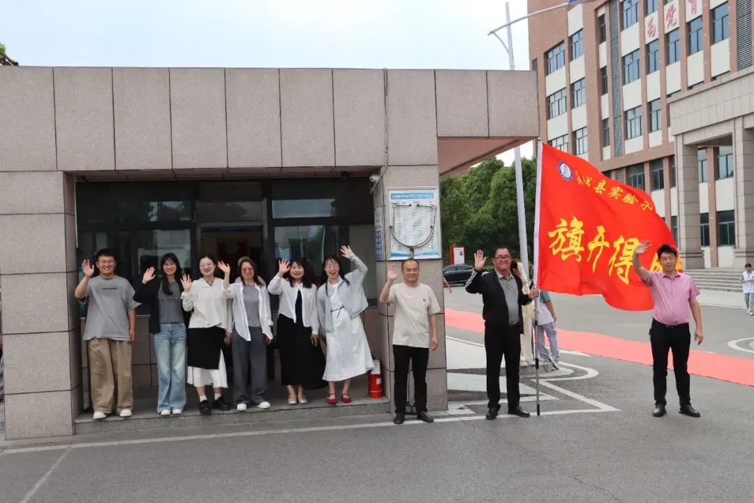 冲刺中考,为梦想而战!我校隆重举行初三中考送考仪式-第61张图片-四季读书网