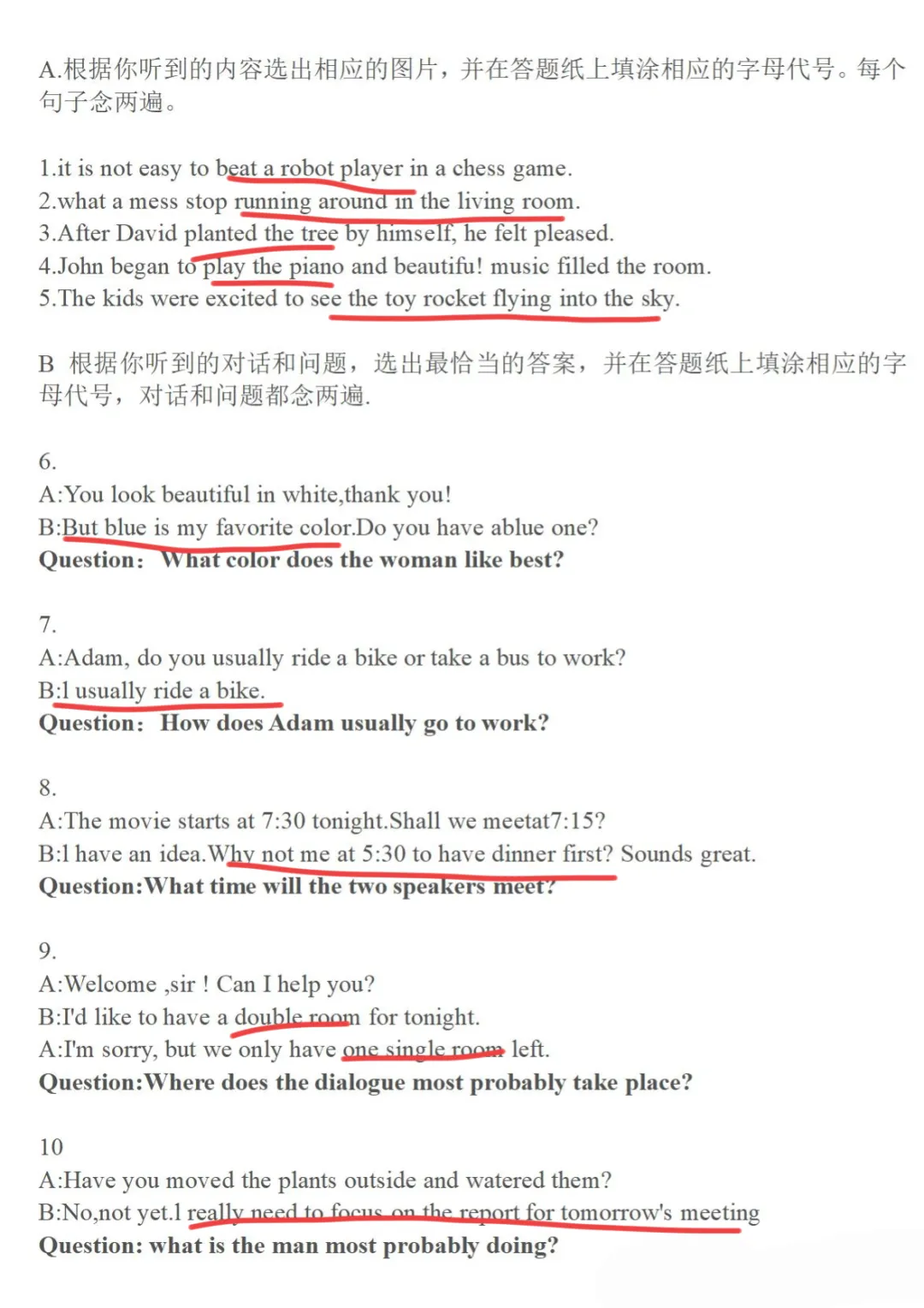 2024中考英语部分真题及答案-第5张图片-四季读书网 2024中考英语部分真题及答案-第5张图片-四季读书网
