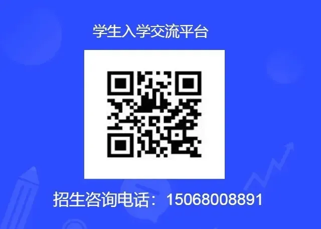 冲刺中考,为梦想而战!我校隆重举行初三中考送考仪式-第64张图片-四季读书网