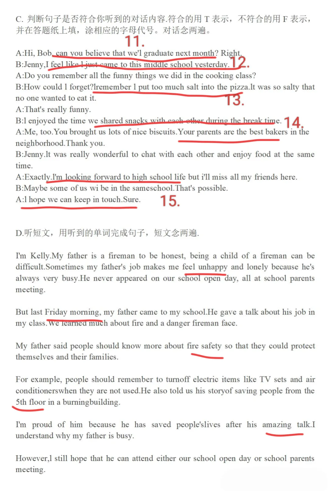 2024中考英语部分真题及答案-第6张图片-四季读书网 2024中考英语部分真题及答案-第6张图片-四季读书网