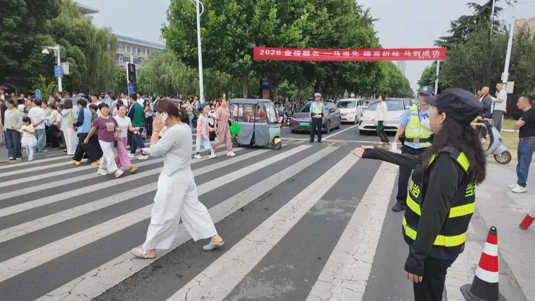 执笔逐梦,青春启航!当涂县2026年中考今日开考-第7张图片-四季读书网 执笔逐梦,青春启航!当涂县2026年中考今日开考-第7张图片-四季读书网