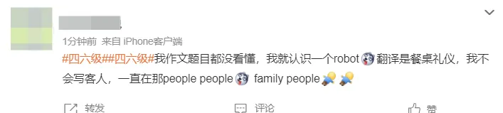好简单!四六级真题答案出炉!高考生轻松500分?-第25张图片-四季读书网 好简单!四六级真题答案出炉!高考生轻松500分?-第25张图片-四季读书网