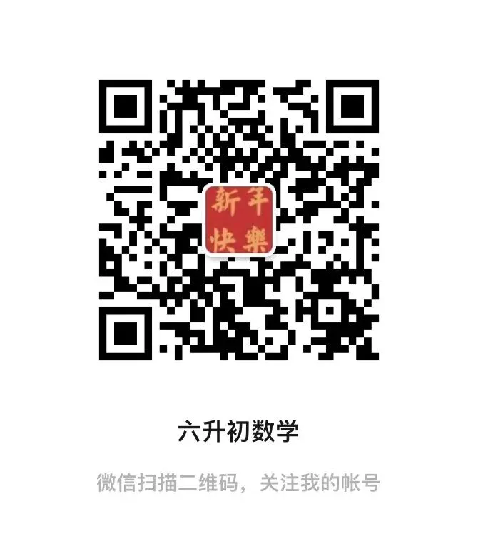 2026年四川省泸州市中考数学试题(试卷文档下载链接见评论区)-第2张图片-四季读书网