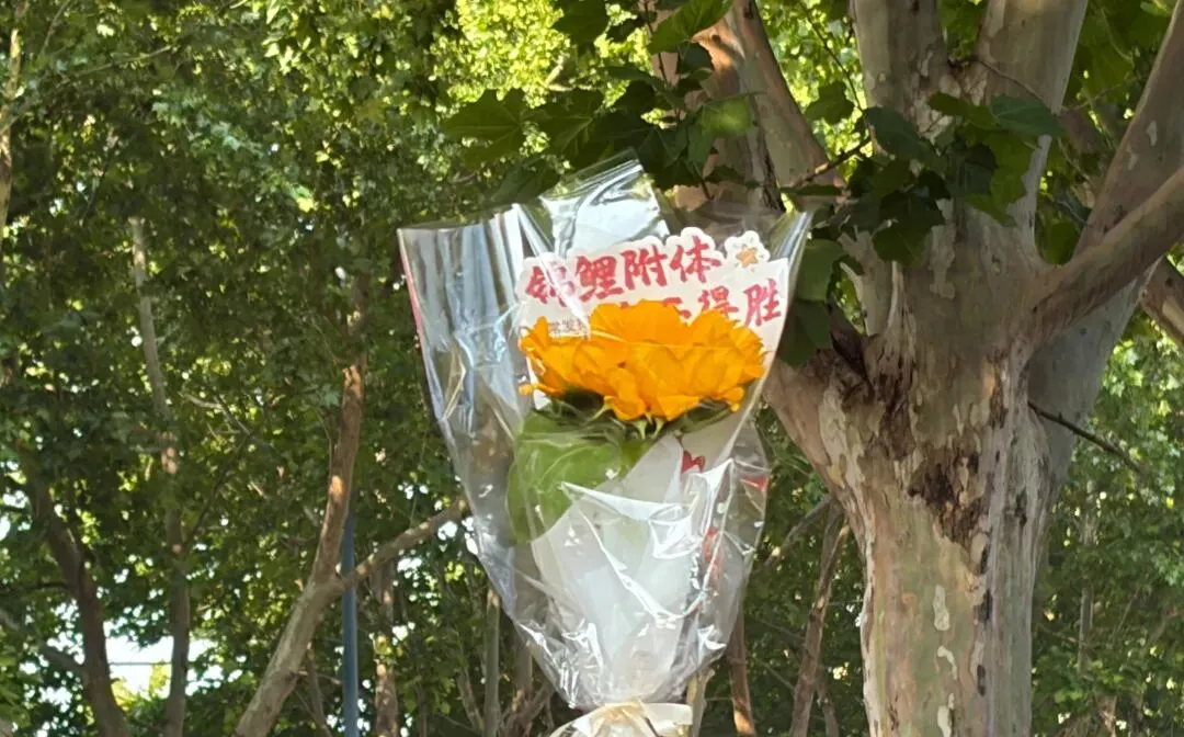中考启幕!连云“最强送考团”上线……-第11张图片-四季读书网 中考启幕!连云“最强送考团”上线……-第11张图片-四季读书网
