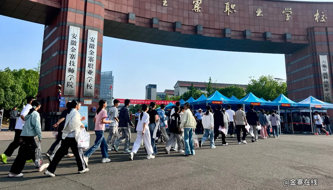 直击现场!金寨中考首日→-第2张图片-四季读书网 直击现场!金寨中考首日→-第2张图片-四季读书网
