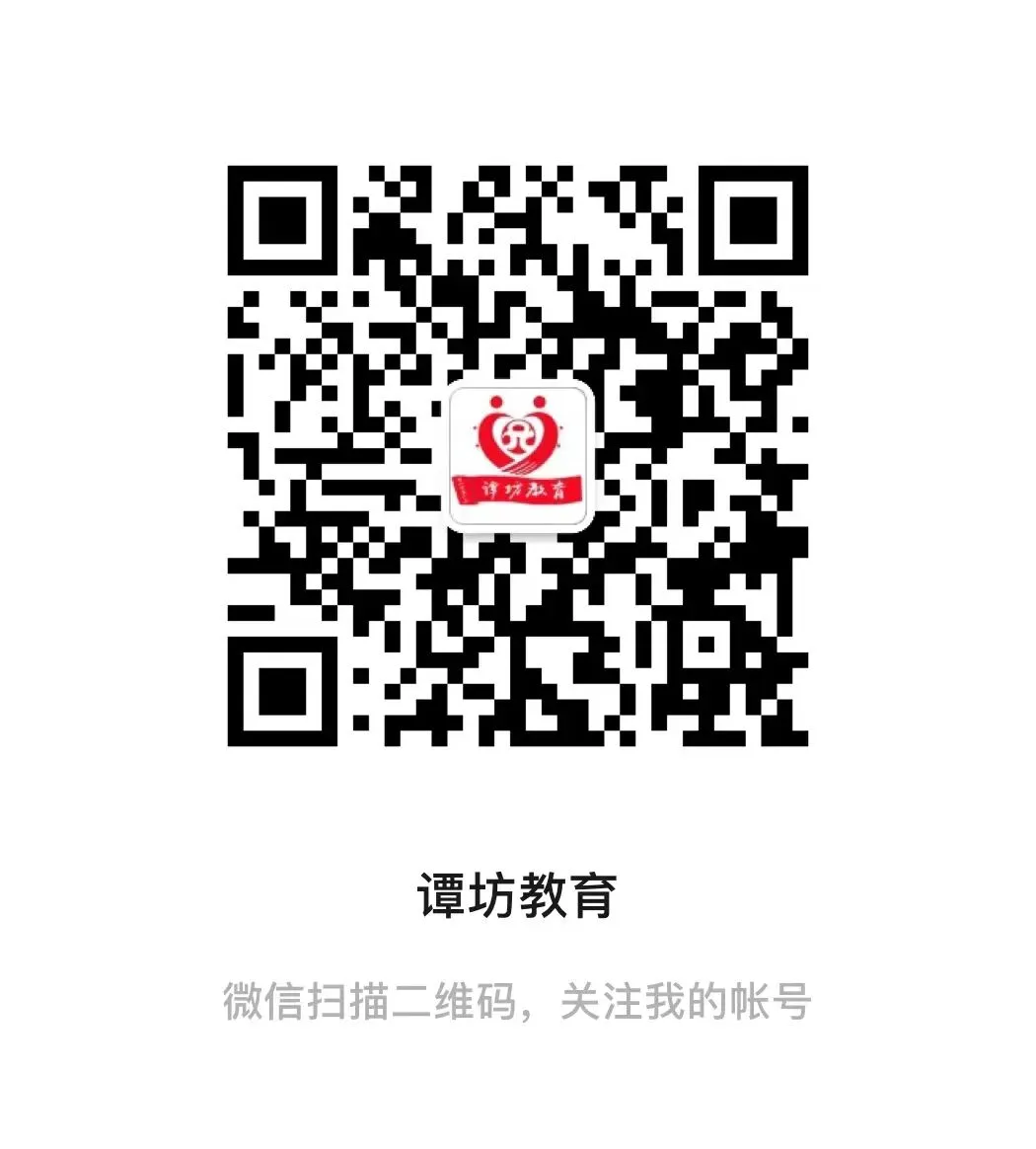 聚焦中考丨谭坊学区深入各考点暖心慰问中考师生-第4张图片-四季读书网 聚焦中考丨谭坊学区深入各考点暖心慰问中考师生-第4张图片-四季读书网