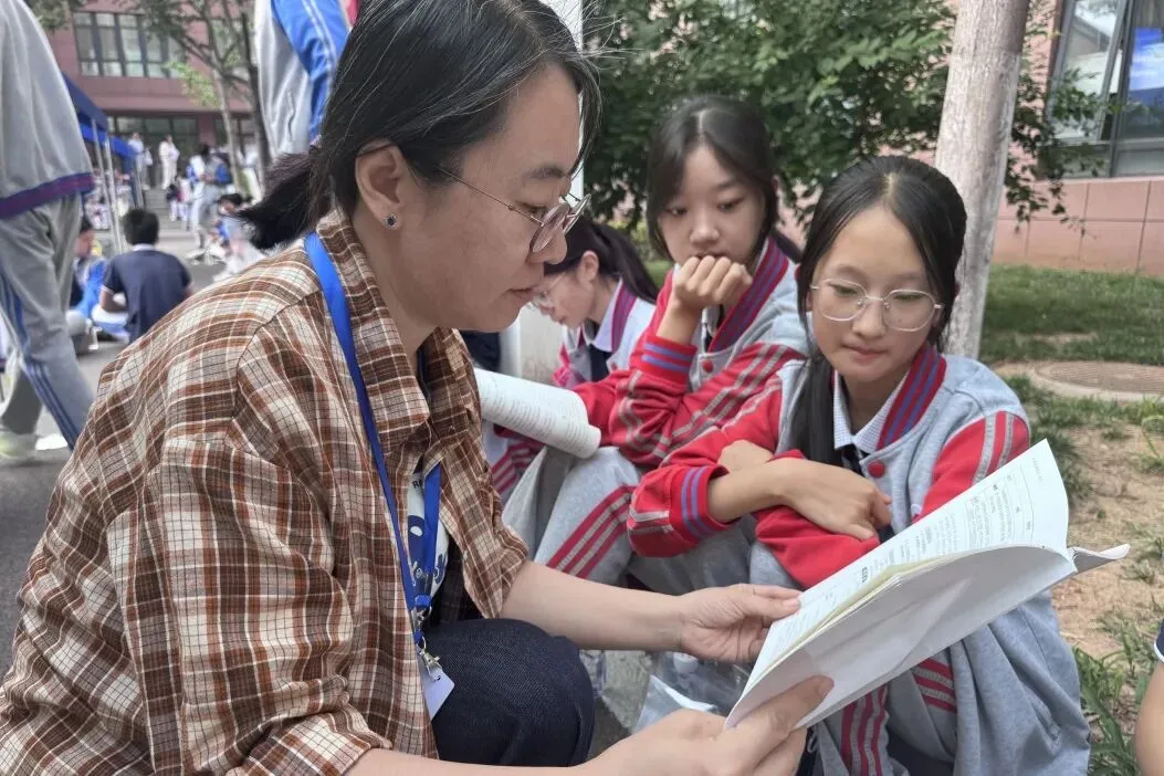 你们逐梦,我们守护!中考加油-第13张图片-四季读书网 你们逐梦,我们守护!中考加油-第13张图片-四季读书网
