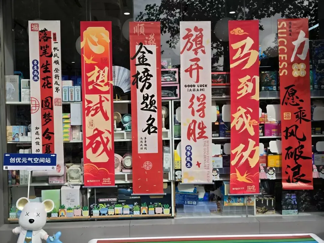 护航中考 | 中考首日,宣州公安平安护航!-第3张图片-四季读书网 护航中考 | 中考首日,宣州公安平安护航!-第3张图片-四季读书网