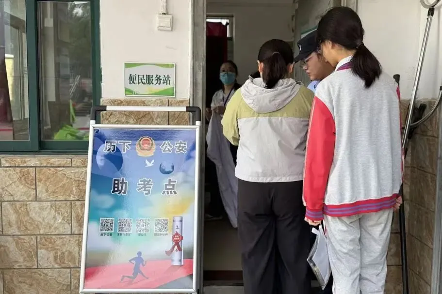 你们逐梦,我们守护!中考加油-第17张图片-四季读书网 你们逐梦,我们守护!中考加油-第17张图片-四季读书网