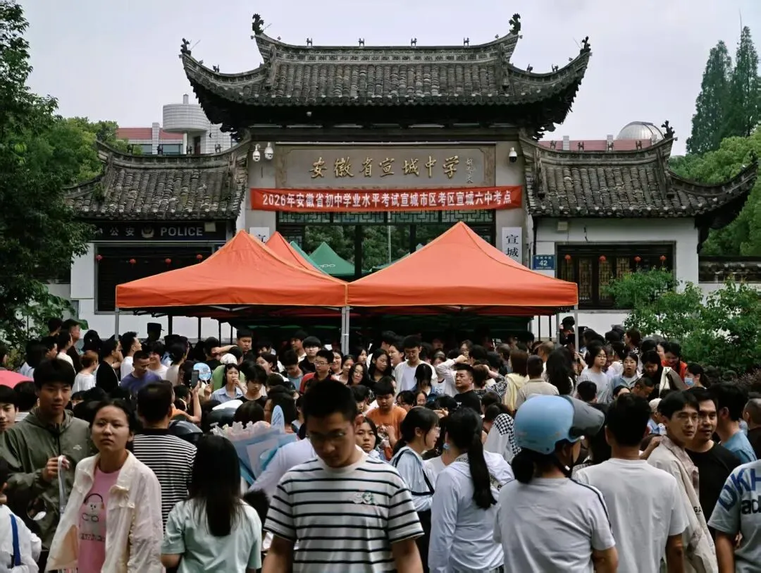 护航中考 | 中考首日,宣州公安平安护航!-第5张图片-四季读书网 护航中考 | 中考首日,宣州公安平安护航!-第5张图片-四季读书网