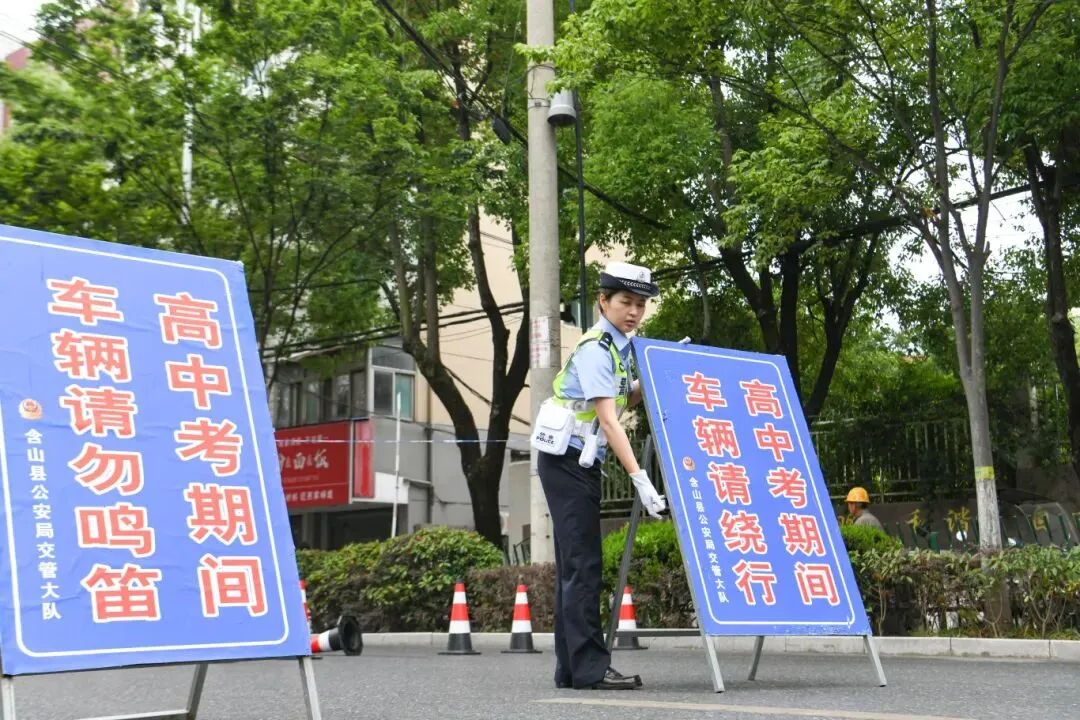 “警”随中考,加油!-第6张图片-四季读书网 “警”随中考,加油!-第6张图片-四季读书网