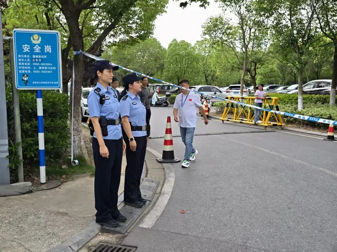 护航中考 | 中考首日,宣州公安平安护航!-第9张图片-四季读书网 护航中考 | 中考首日,宣州公安平安护航!-第9张图片-四季读书网