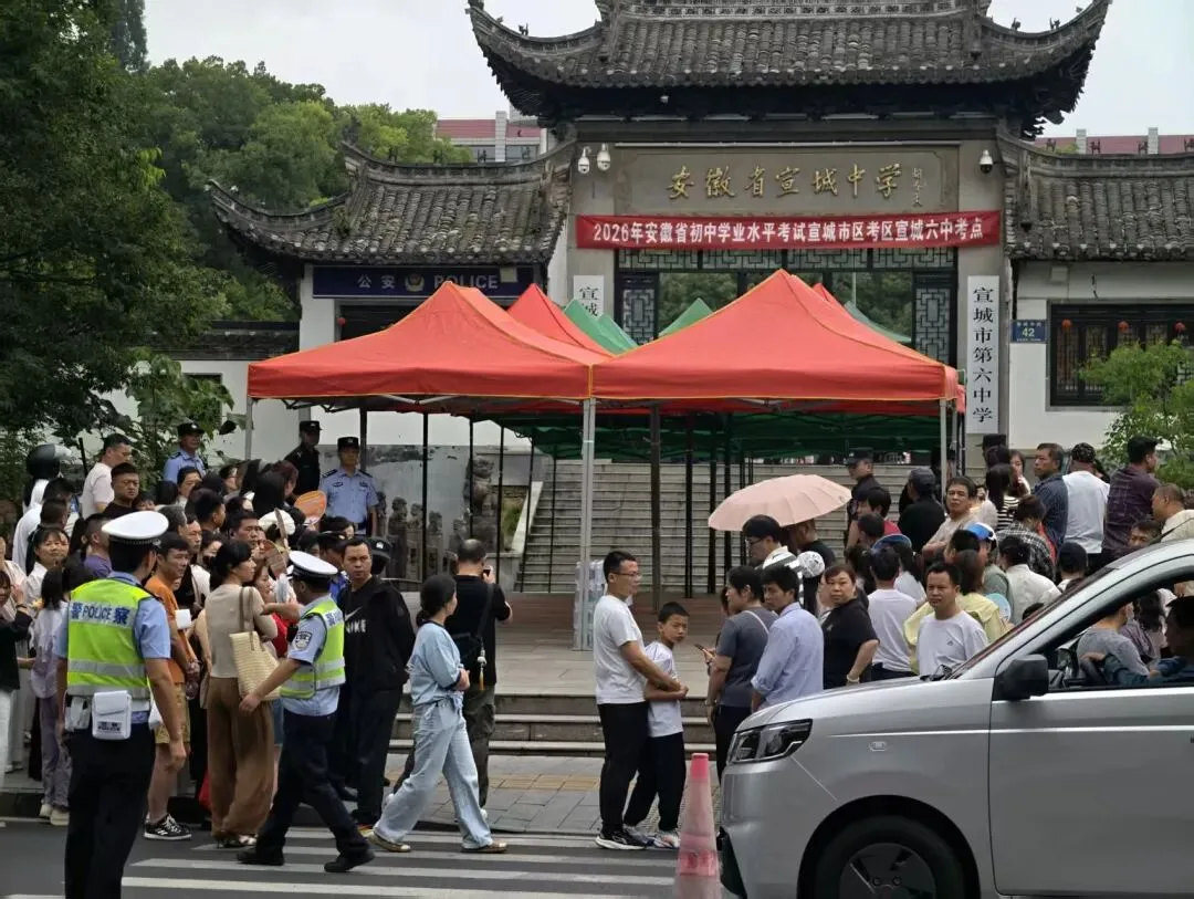 护航中考 | 中考首日,宣州公安平安护航!-第10张图片-四季读书网 护航中考 | 中考首日,宣州公安平安护航!-第10张图片-四季读书网