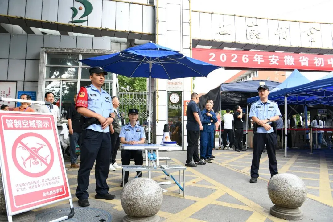 “警”随中考,加油!-第11张图片-四季读书网 “警”随中考,加油!-第11张图片-四季读书网