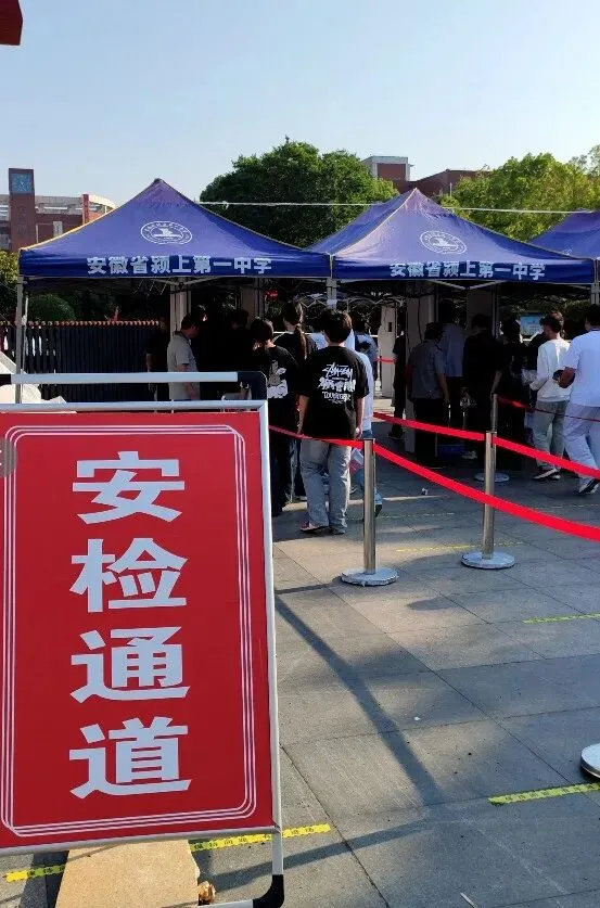 今日中考!夏日逐光,为中考少年加油!-第3张图片-四季读书网