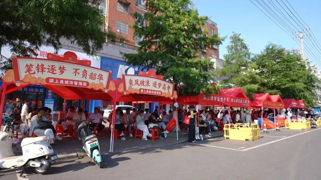 今日中考!夏日逐光,为中考少年加油!-第9张图片-四季读书网