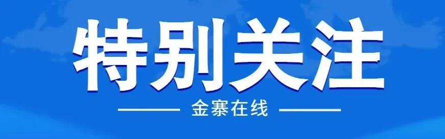 直击现场!金寨中考首日→-第18张图片-四季读书网 直击现场!金寨中考首日→-第18张图片-四季读书网