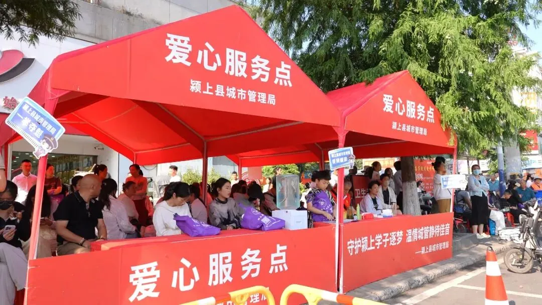 今日中考!夏日逐光,为中考少年加油!-第10张图片-四季读书网