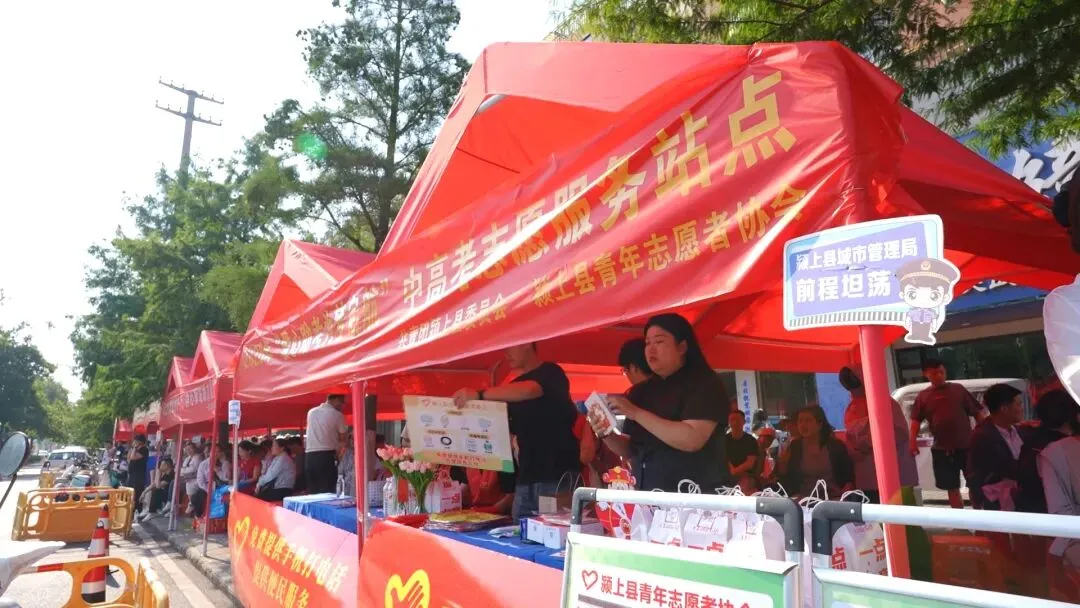 今日中考!夏日逐光,为中考少年加油!-第11张图片-四季读书网