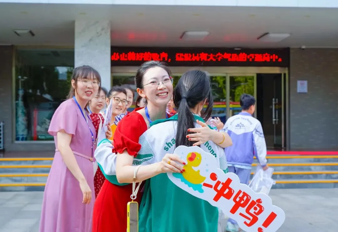 你们逐梦,我们守护!中考加油-第38张图片-四季读书网 你们逐梦,我们守护!中考加油-第38张图片-四季读书网
