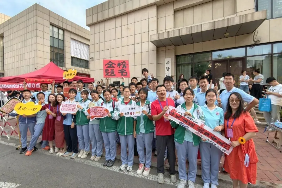 你们逐梦,我们守护!中考加油-第40张图片-四季读书网 你们逐梦,我们守护!中考加油-第40张图片-四季读书网