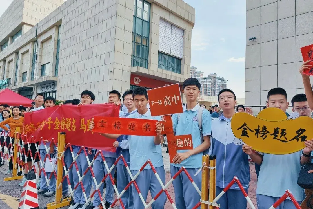 你们逐梦,我们守护!中考加油-第41张图片-四季读书网 你们逐梦,我们守护!中考加油-第41张图片-四季读书网